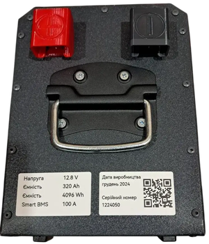 Акумуляторна батарея Light House LiFePO4 12.8V 320Ah 4 kWh Акумуляторна батарея Light House LiFePO4 12.8V 320Ah 4 kWh