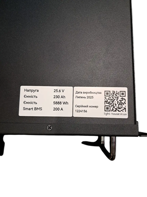 Акумуляторна батарея Light House LiFePO4 25.6V 230Ah 6 kWh Rack
